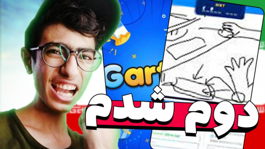 ویدیو خفن گیم پلی گارتیک