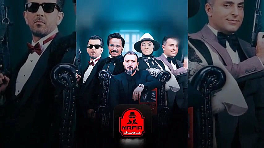 دانلود شب های مافیا ۳ فصل چهار...