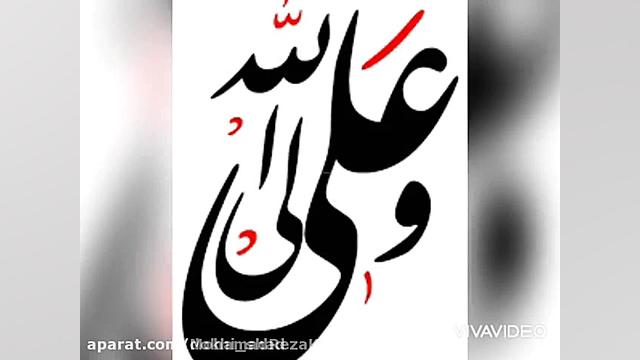 کلیپ تسلیت رحلت پیامبر اکرم تس...