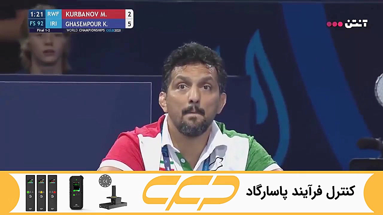 کشتی کامران قاسم پور با حریف ر...