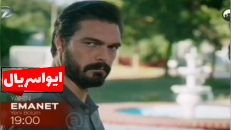 دانلود سریال امانت قسمت 222 زی...