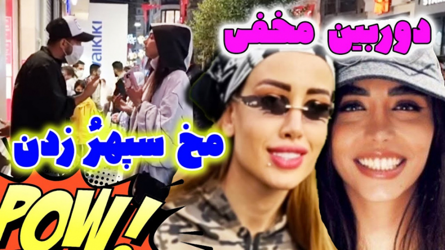 شرطبندی شقایق با باران برای سپ...