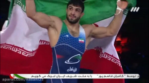 کسب مدال طلا در رقابت های کشتی...