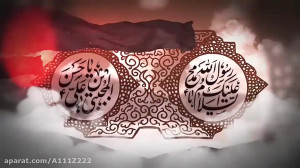 کلیپ مداحی زیبا رحلت پیامبر اک...