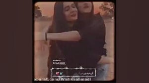 کلیپ رفیق دخترونه برای وضعیت و...