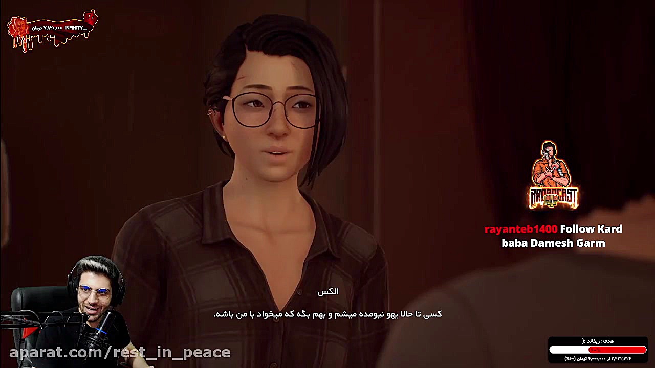 پارت آخر واکترو Life is Strang...