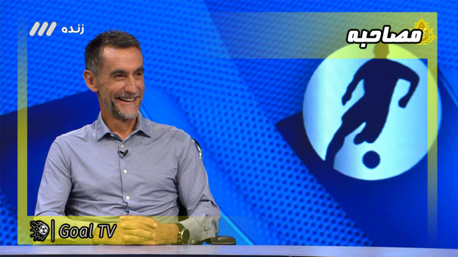 گفت و گو با گابریل پین مربی ای...