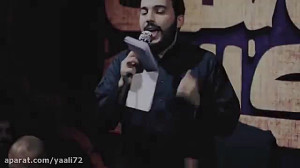 شب شهادت امام حسن مجتبى (ع) ال...