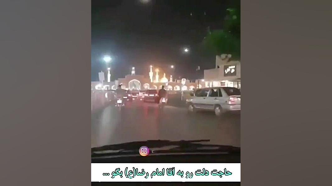 کلیپ شهادت امام رضا  تسلیت شها...