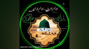 نماهنگ مذهبی شهادت  شهادت امام...