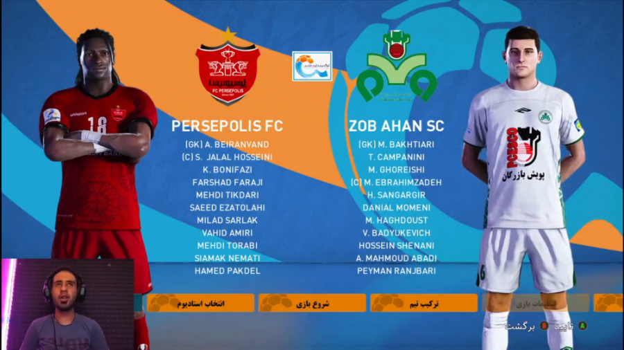 قسمت ۴۸ مسترلیگ PES 21 پرسپولی...