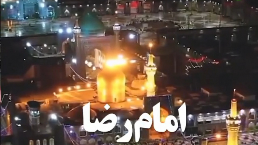 استوری زیبا شهادت امام رضا(ع)،...