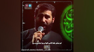 کلیپ رحلت پیامبر و شهادت امام...