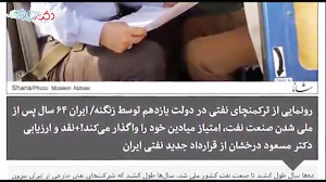 فیلم طنز دکتر سلام 108