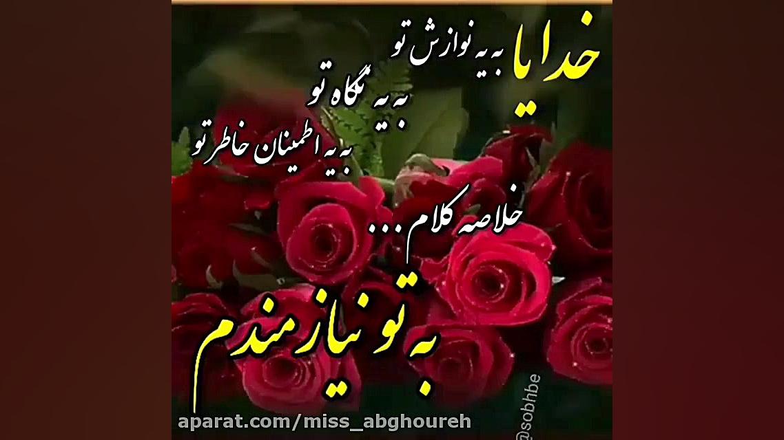 امام رضا شهادت امام رضا