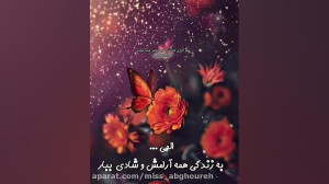 شهادت کلیپ شهادت  امام رضا