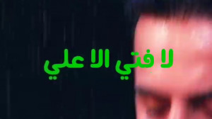 استوری شهادت امام حسن علیه الس...