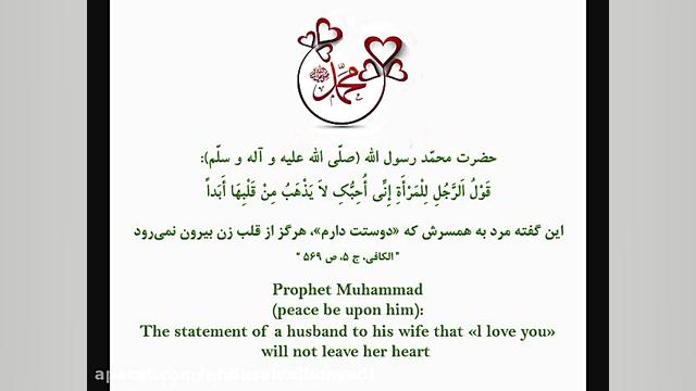 نجوای سوزناک با حضرت عشق، حضرت...