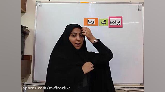 ی دوستی(میانجی)