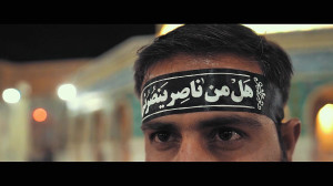 نماهنگ زیبای «نذر لاله ه...