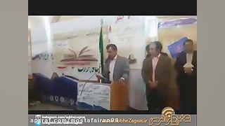 شعر خوانی رئیس دانشگاه علوم پز...