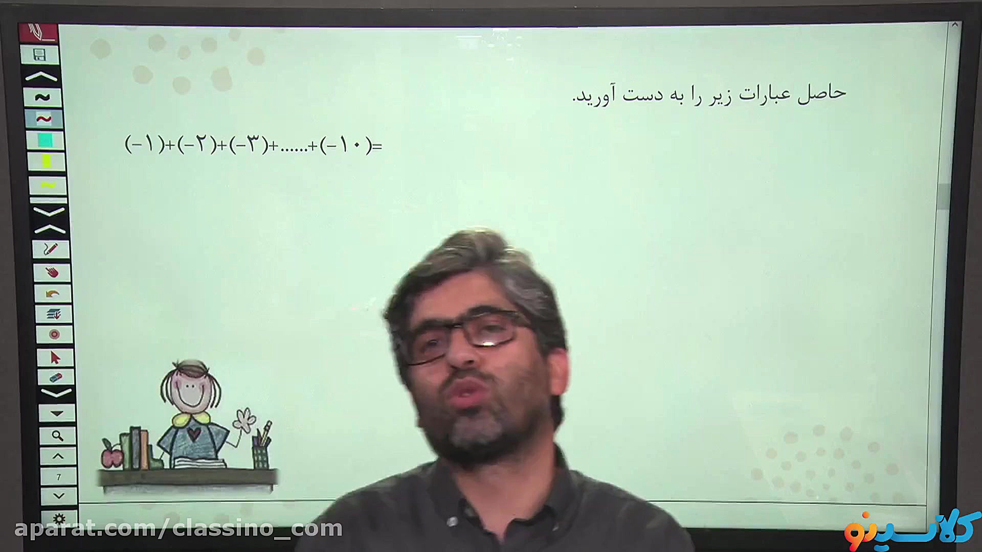 جلسه اول comeback کلاس آنلاین...