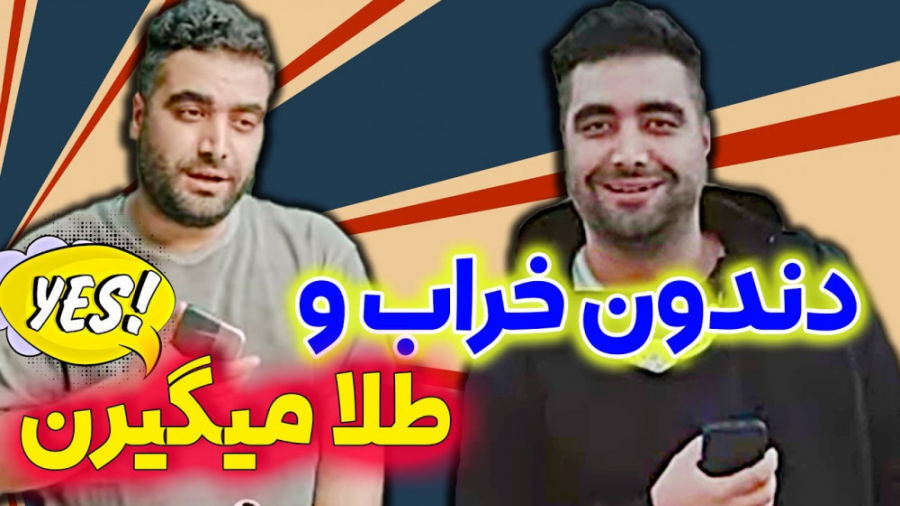 کلیپ جدید سجاد نظریفر