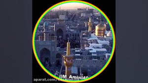 صلوات خاصه امام رضا  کلی=پ شها...