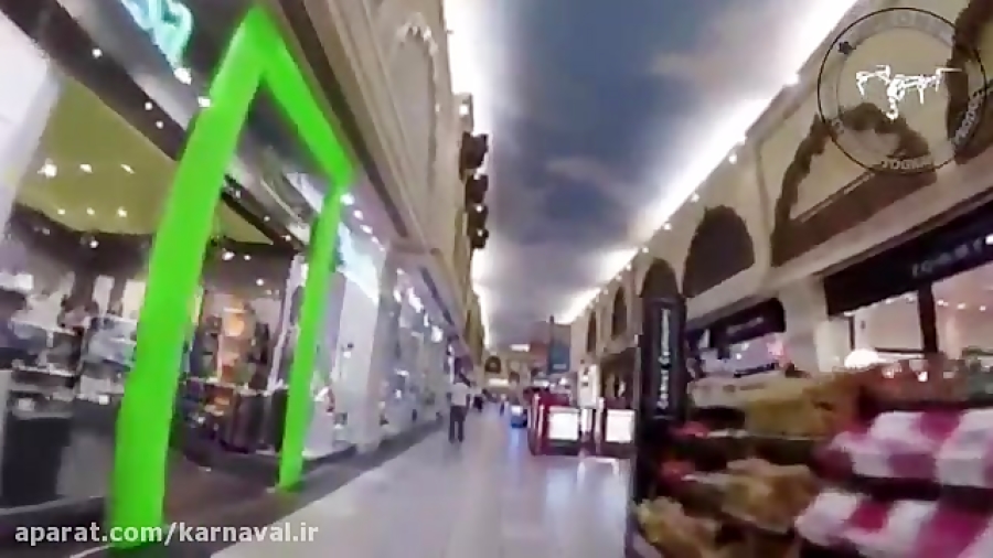 کارناوال | مرکز خرید | ابن بطو...