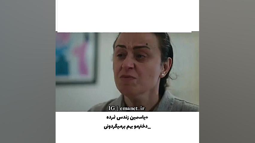 سریال ترکی امانت قسمت ۲۲۳ با ز...