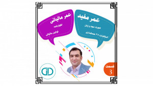 تفاوت اهداف گزارشگری مالی و گز...