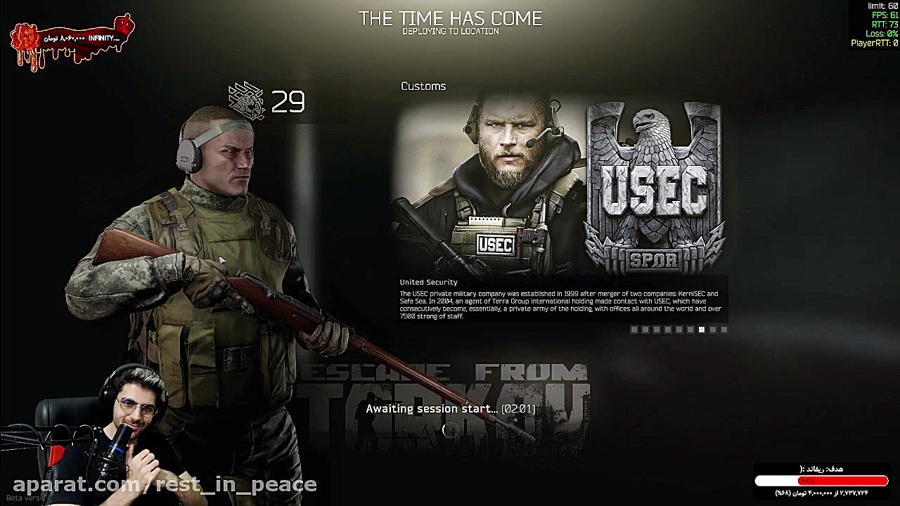 پارت 104 گیم پلی Escape From T...