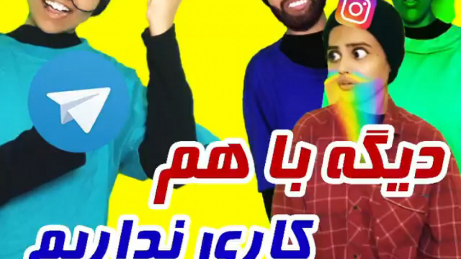 طنز جدید خنده دار ایرانی طنز خ...