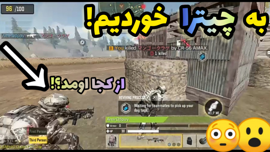 گیم پلی کالاف دیوتی موبایل