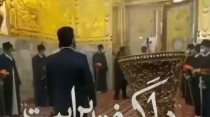 امام رضا  شهادت امام رضا  حرم...