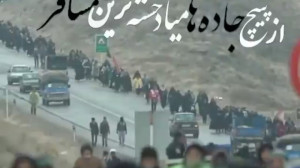امام رضا  تسلیت امام رضا  شهاد...