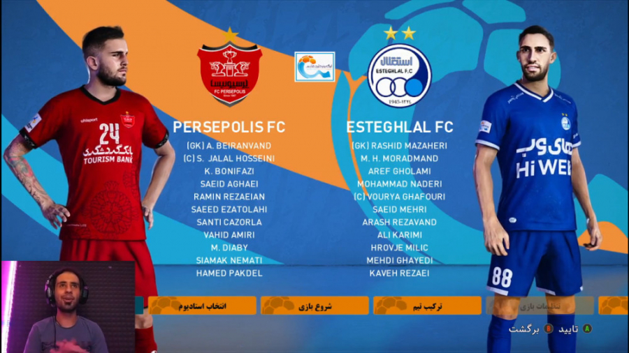 قسمت ۴۹ مسترلیگ PES 21 پرسپولی...