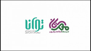 قیام برای تربیت، بخش اول: زندگ...