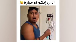 پکیج های فوق العاده فالووان