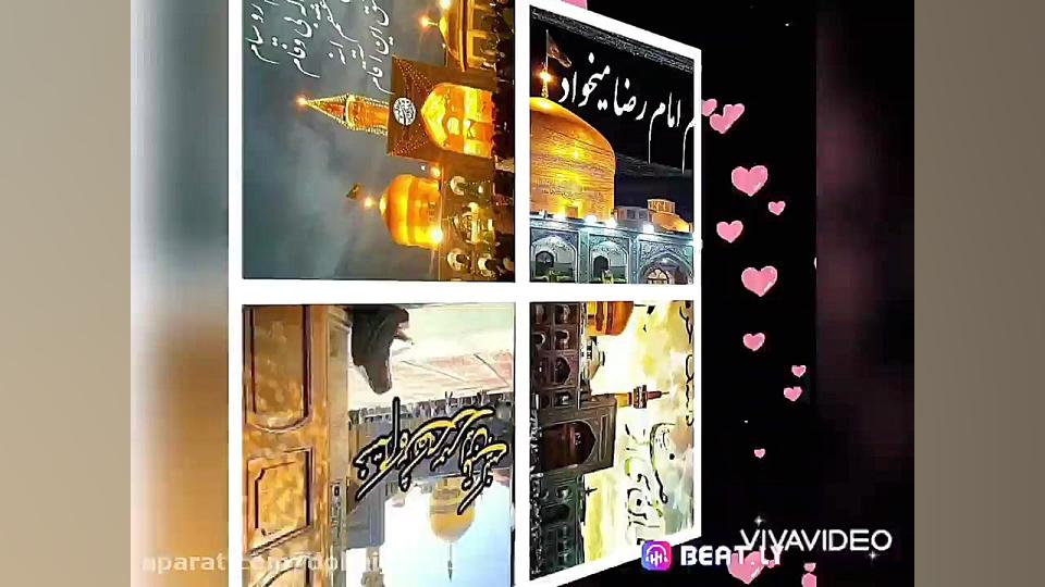 استوری شهادت اما م رضا ع آمده...