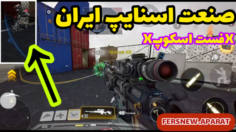 گیم پلی کالاف دیوتی موبایل