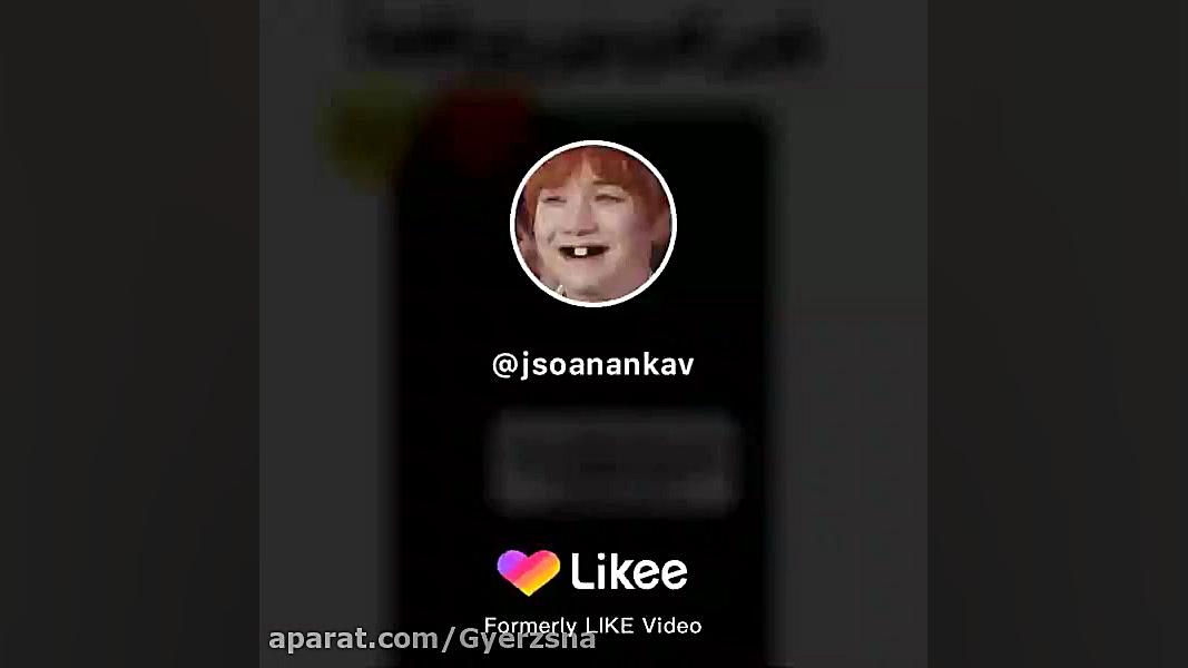 بایس کدومتون شوگاعه ؟