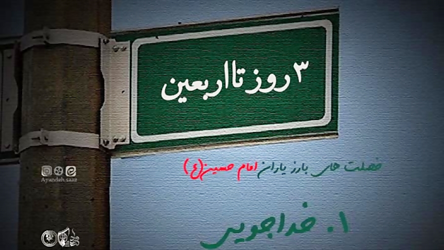 عمود 2