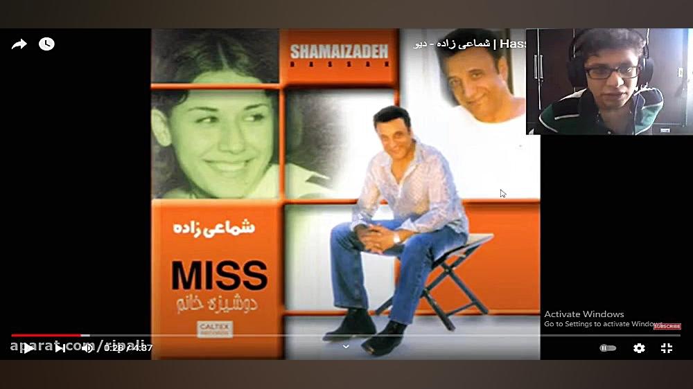 اهنگ این خونه رو کی ساخته