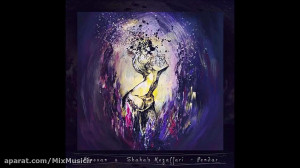 آهنگ پندار شهاب مظفری