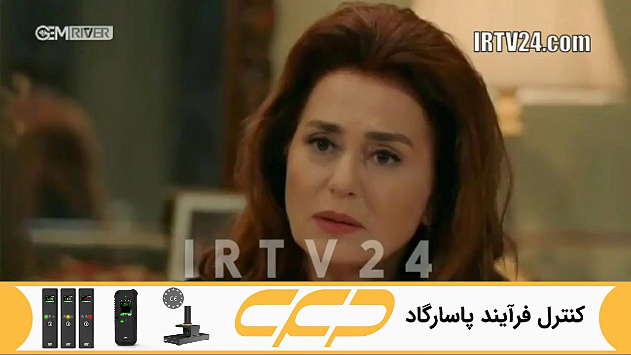 سریال روزگارانی در چوکوروا قسم...