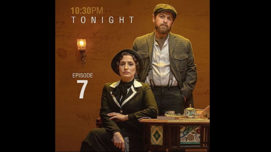 دانلود قسمت هشتم سریال خاتون 8...