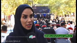برنامه « ورزش ایران &raq...