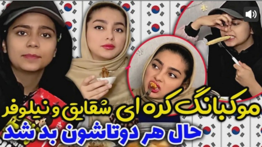 34 تست کره ای با مموتی  موکبان...