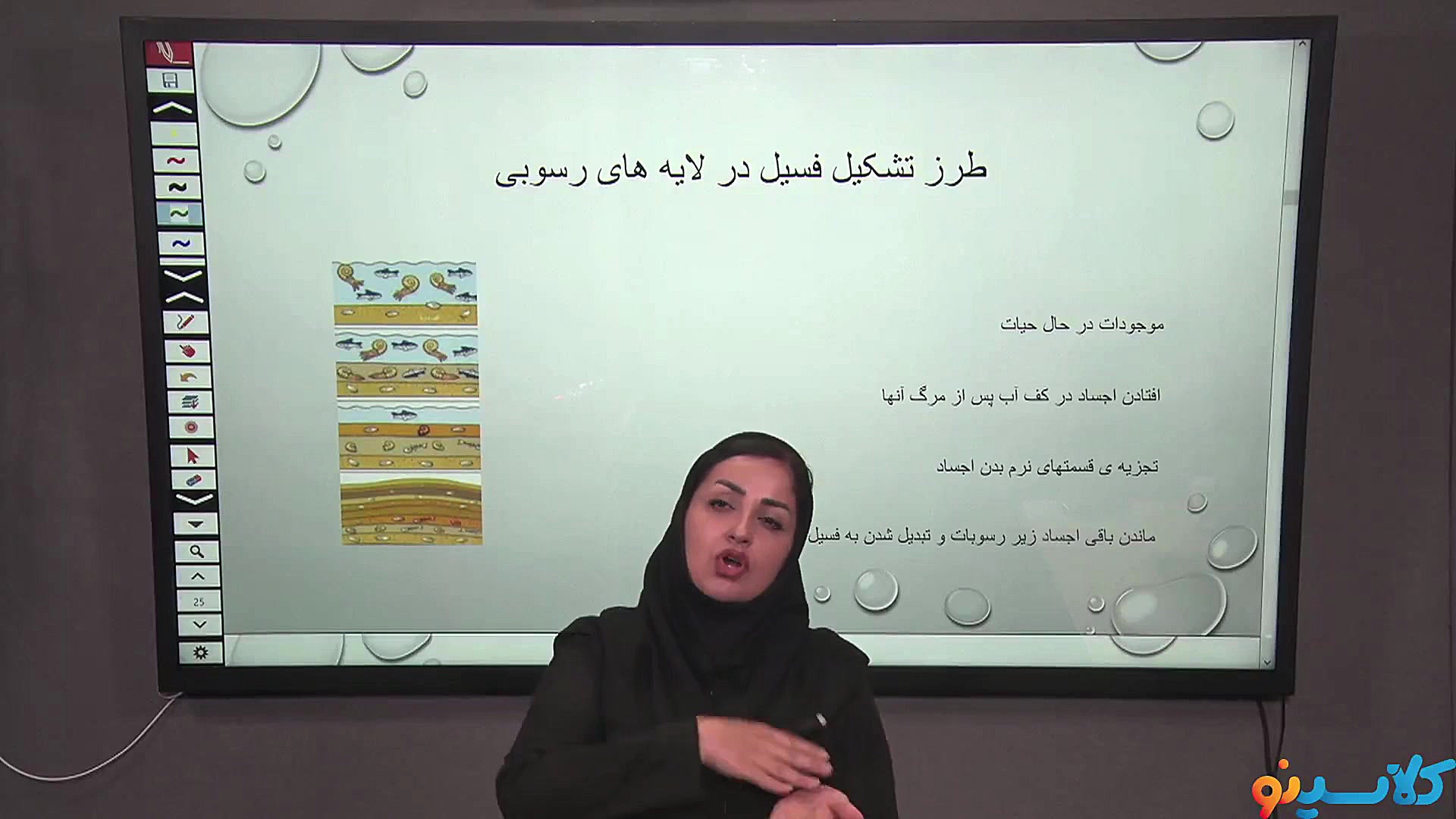 جلسه come back کلاس آنلاین علو...